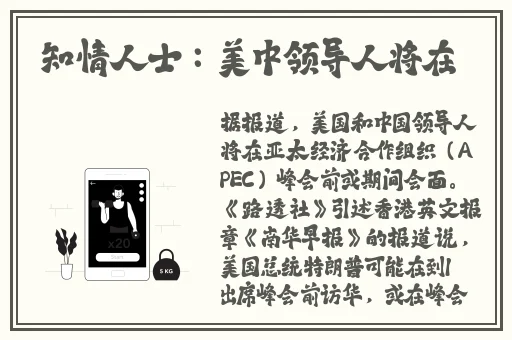 小白兔姑娘